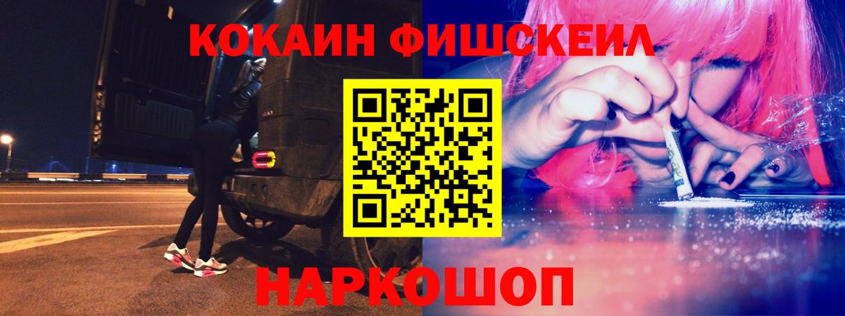 COCAIN Columbia Крымск