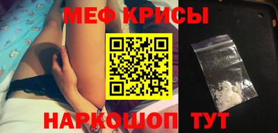 соль ск Коммунар