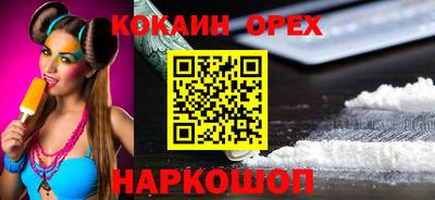 мефедрон Кинель