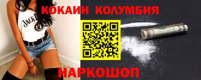 круглые Комсомольск-на-Амуре