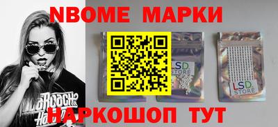 круглые Комсомольск-на-Амуре