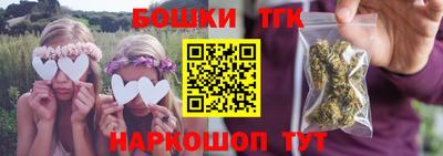 круглые Комсомольск-на-Амуре