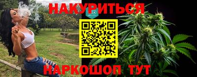 круглые Комсомольск-на-Амуре