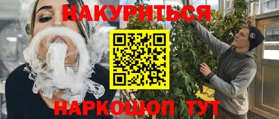 мефедрон Кинель