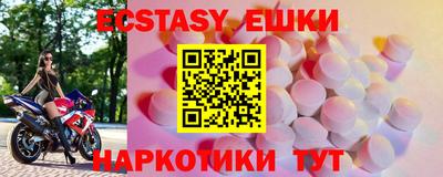 мефедрон Кинель