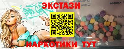 соль ск Коммунар