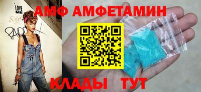 круглые Комсомольск-на-Амуре