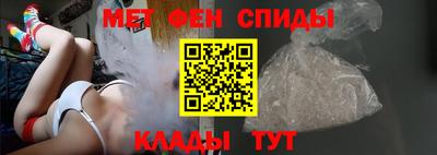меф Кингисепп