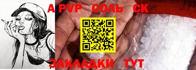 меф Кингисепп