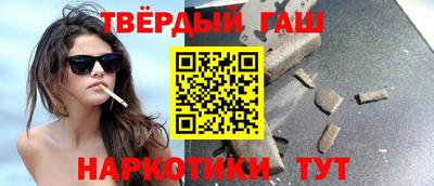 героин Кимры
