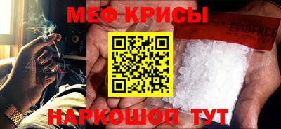 соль ск Коммунар