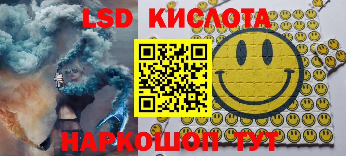 ГАШИШ Крымск